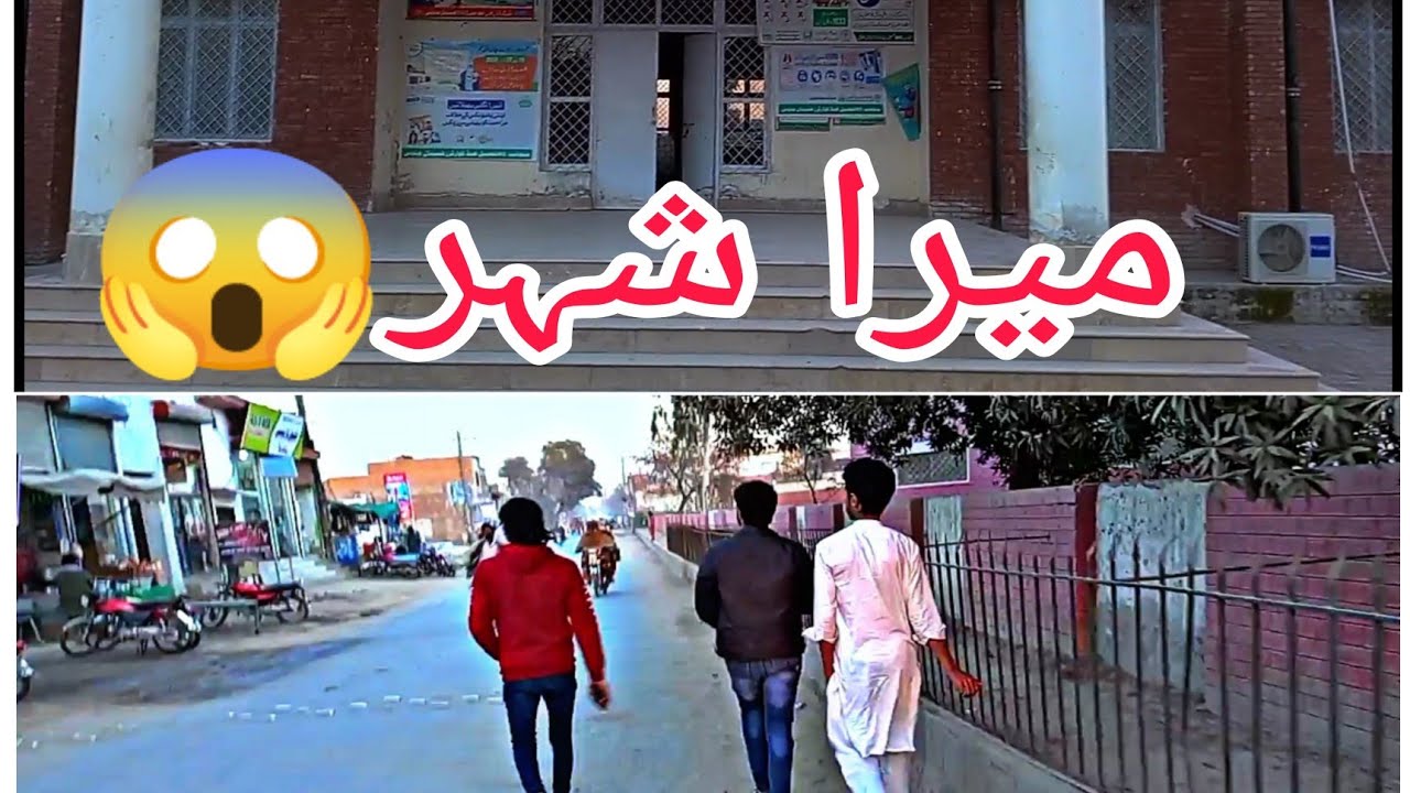 Jatoi city viloge.