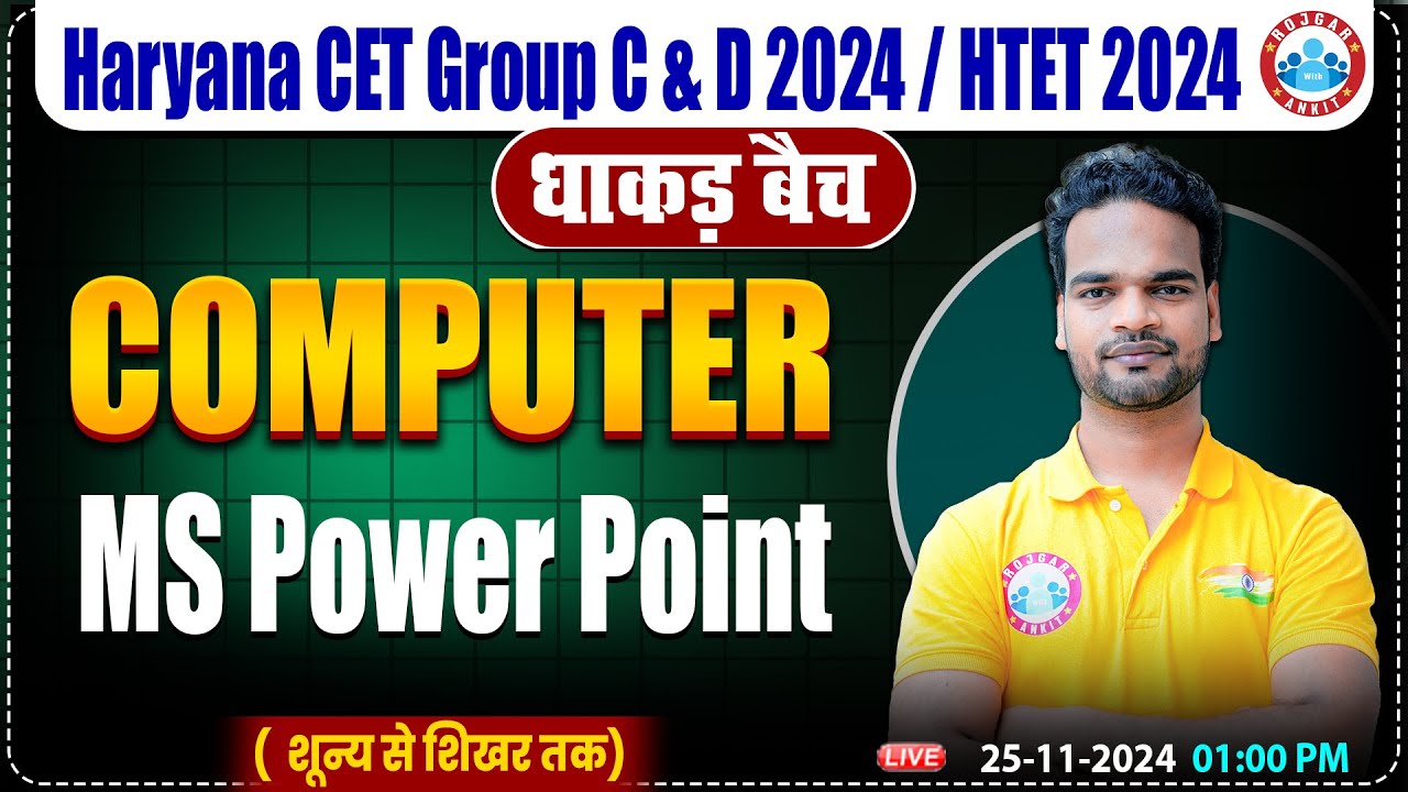 HSSC CET 2024 | MS Power Point | Computer by Shivam Sir | HTET, HSSC Group C & D 2024