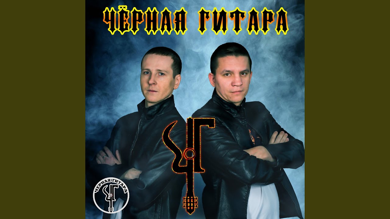 Детство