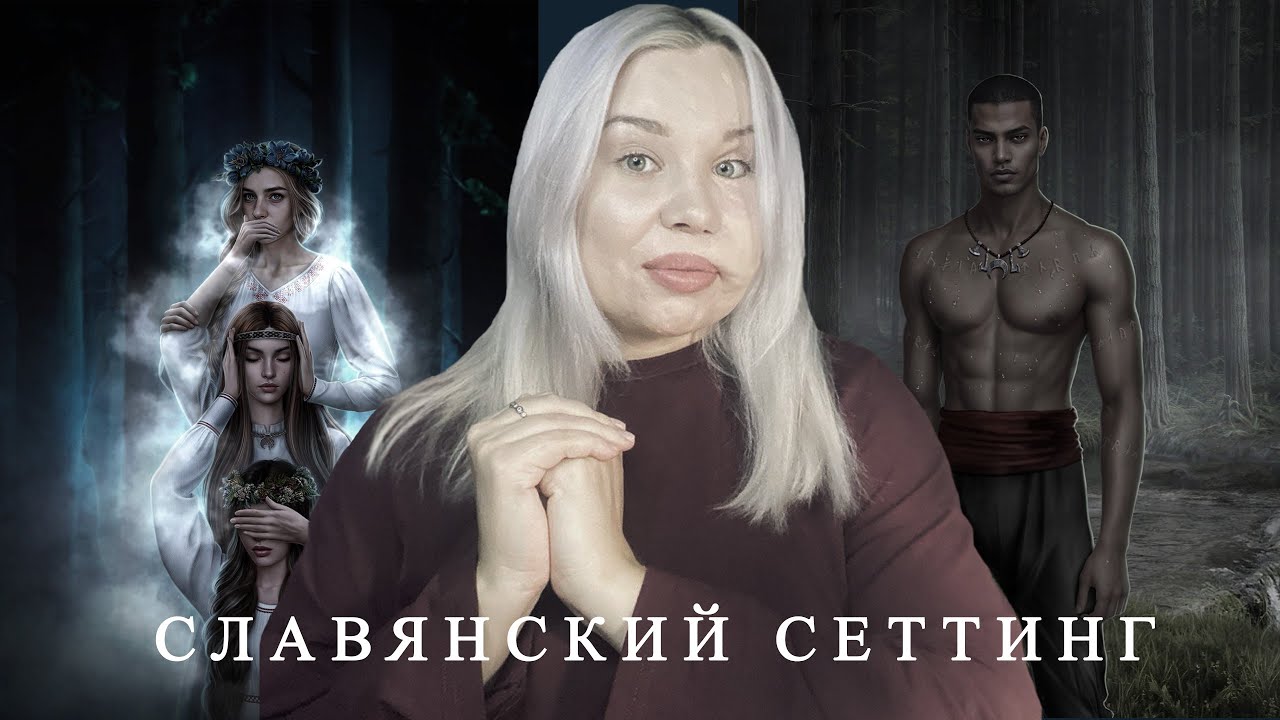 И ПОГЛОТИТ НАС МОРОК 1 СЕЗОН/ КЛУБ РОМАНТИКИ/ ОБСУЖДЕНИЕ
