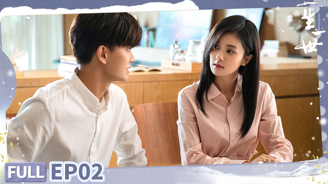【FULL】一生一世EP02：時宜和周生辰互生情愫 | Forever and Ever | FunMill