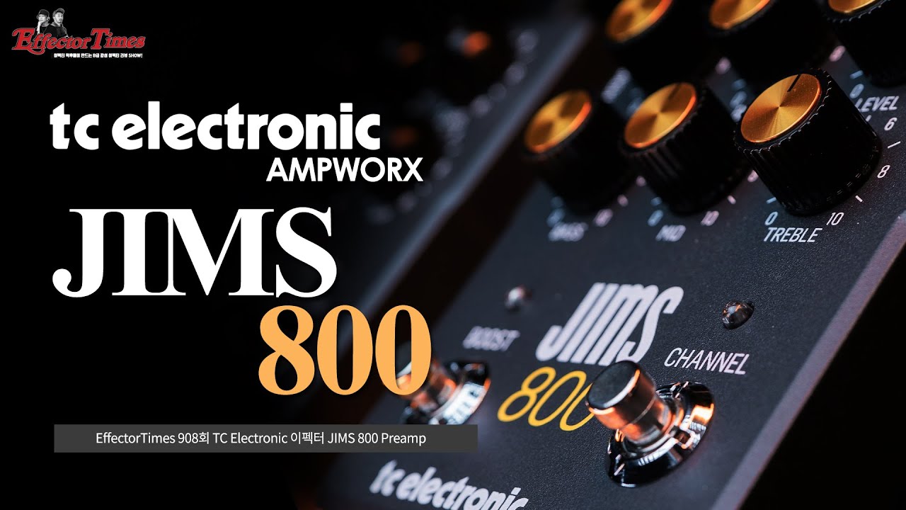[EffectorTimes 908회] TC Electronic 이펙터 JIMS 800 Preamp