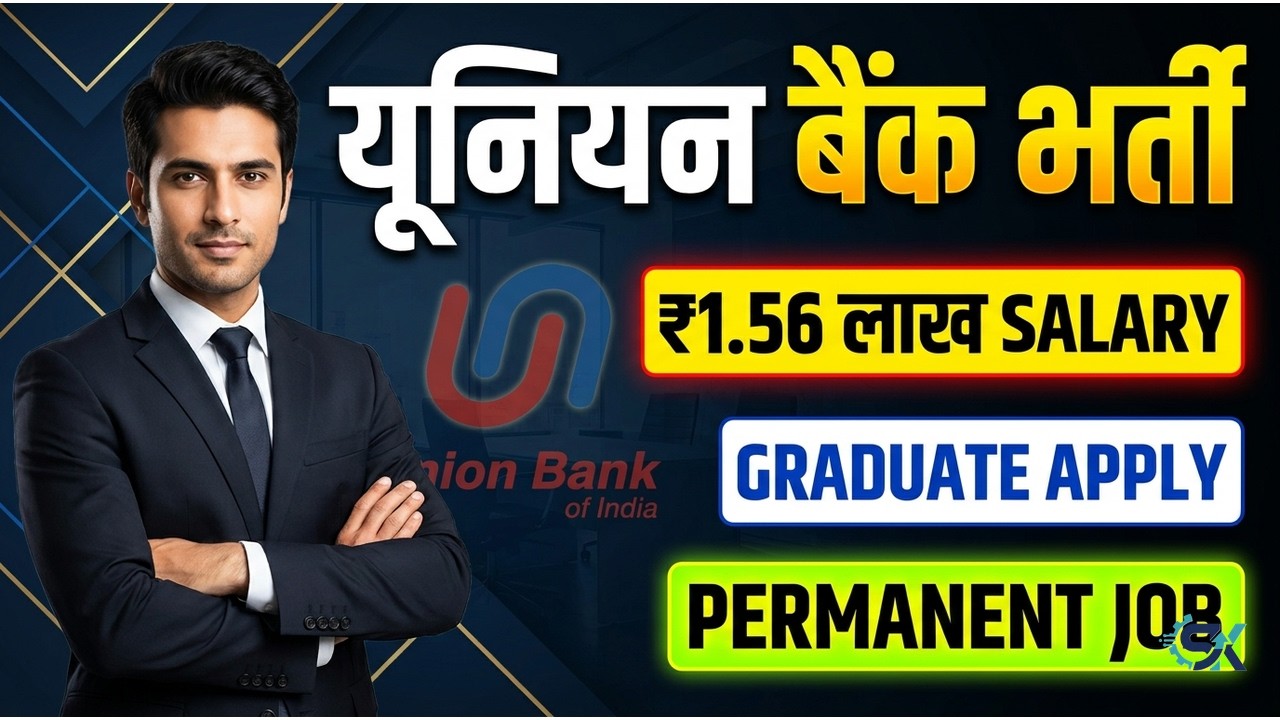 All India Govt Job 2026 📢 | Union Bank of India Vacancy | Graduate | Apply Online
