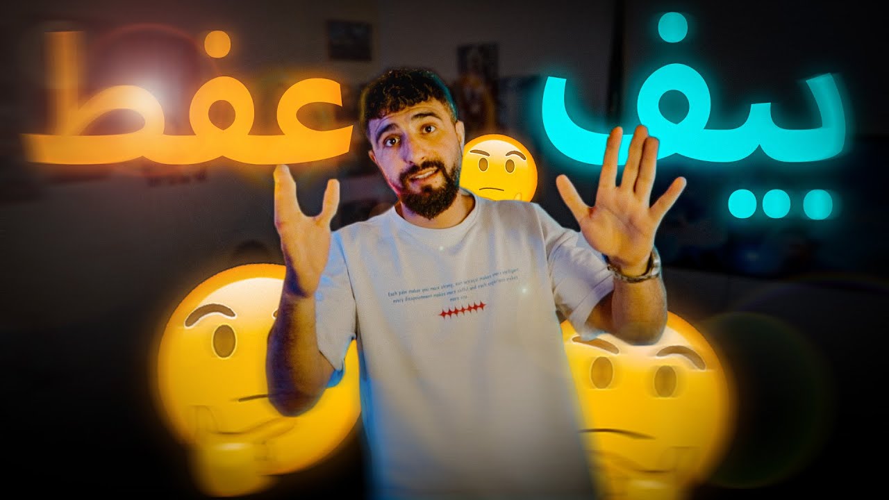 SCARA CO VS DALY TALIANI WOU A5ER VIDEO 3AL 7KAYA HA4I