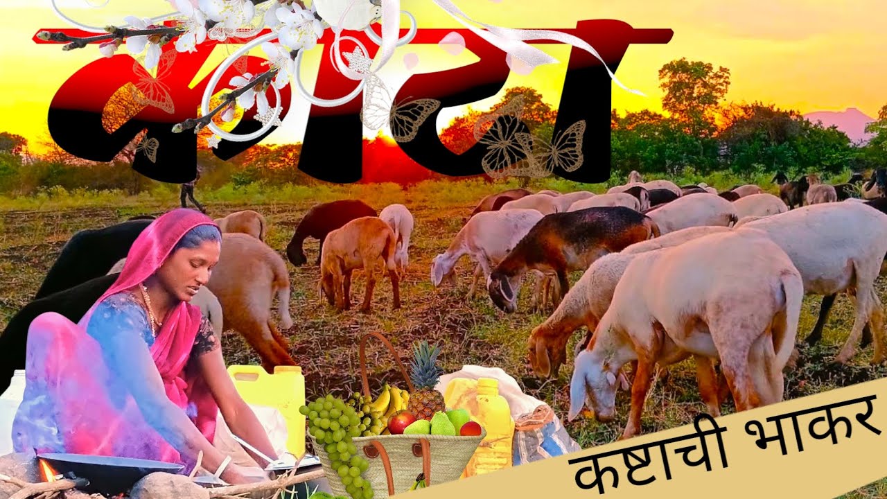 Kata Naveen Watch the Full Episode of the Marathi which airs on काटा नवीन TV.SUBSCRIBE toYouTube 4K