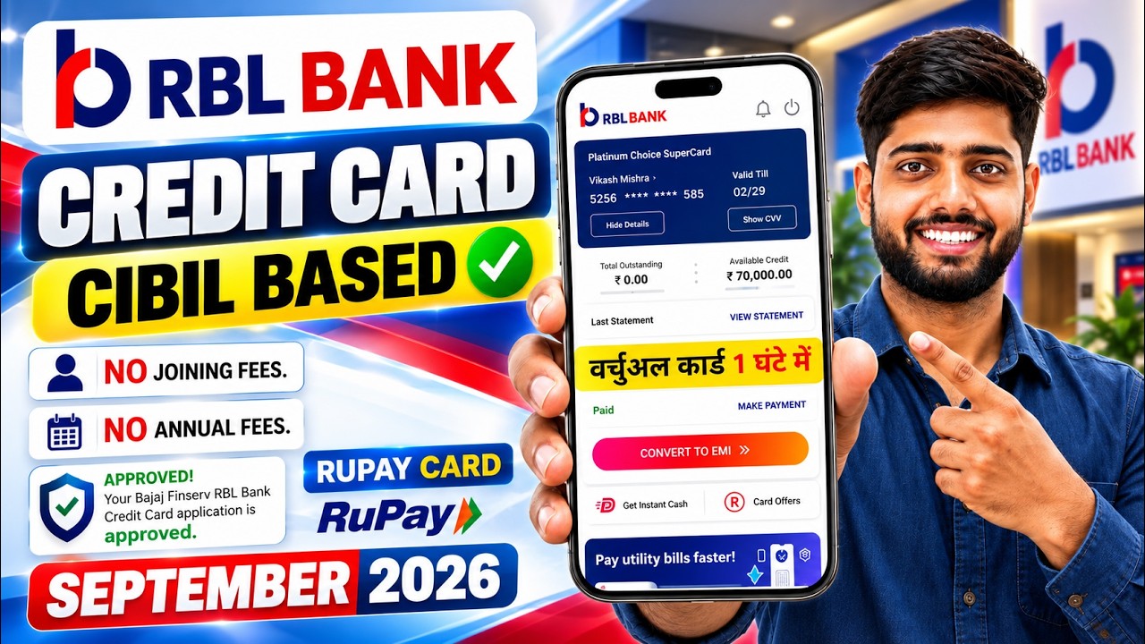 RBL credit card apply online | RBL Shoprite credit card apply | How to get an RBL Bank credit card