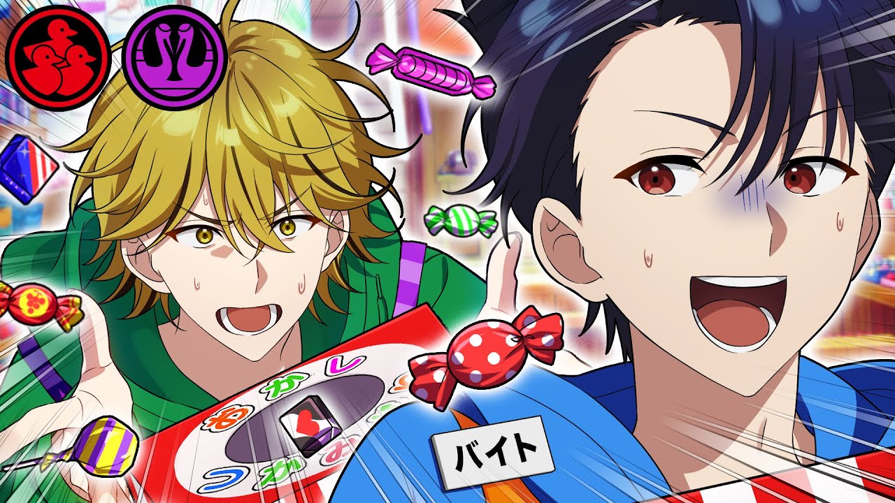 お金持ちが駄菓子屋でバイトした結果・・・