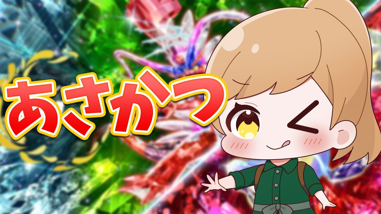 【レギュI】あさだよおはようカンカンカンカン！！！【ポケモンSV/ダブルバトル】