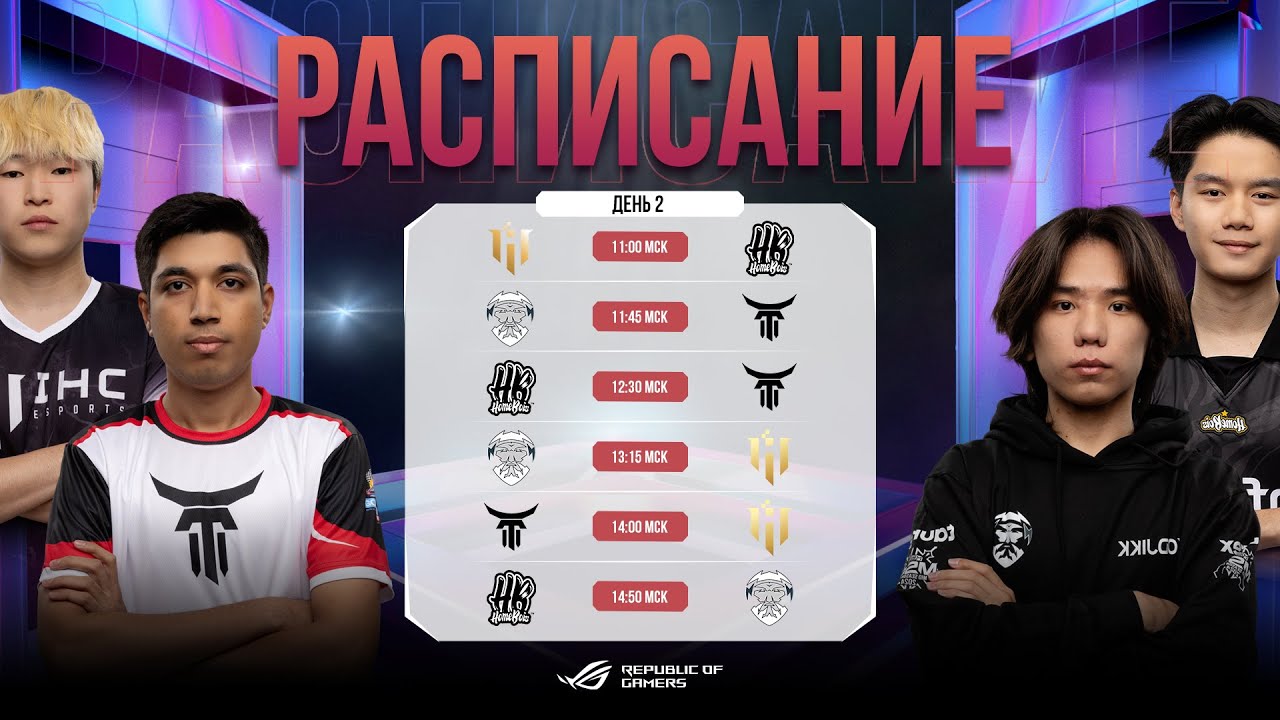 [RU] EWC x MSC 2024 - Wild Card - Day 2