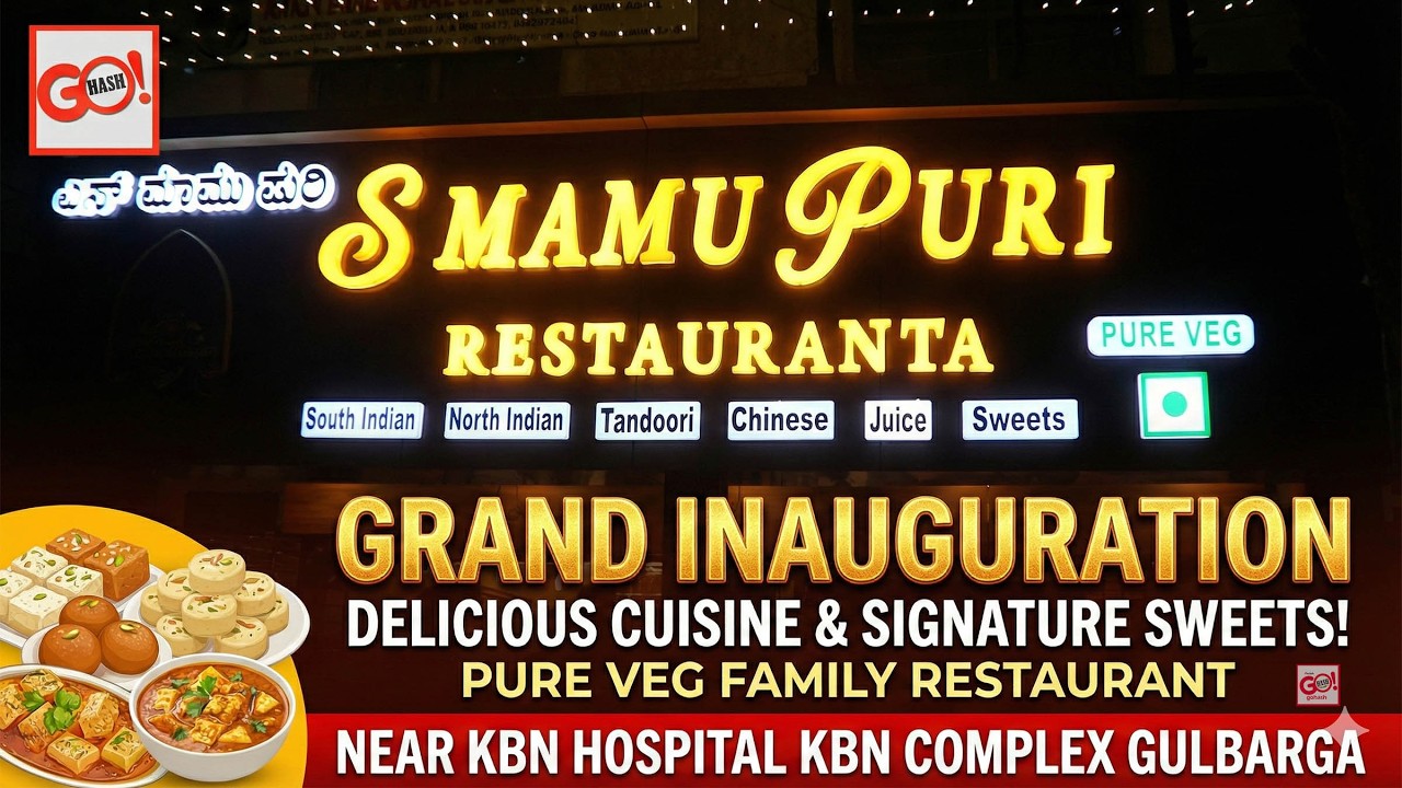 GRAND INAUGRATION OF S MAMU PURI PURE VEG FAMILY RESTAURANT: DELICIOUS CUISINE & SIGNATURE SWEETS!