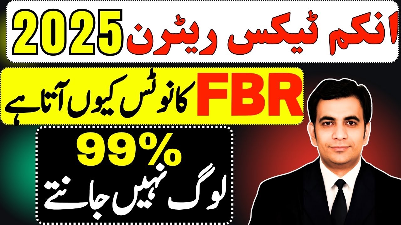 INCOME TAX RETURN: TWO PEOPLE will face FBR Notice