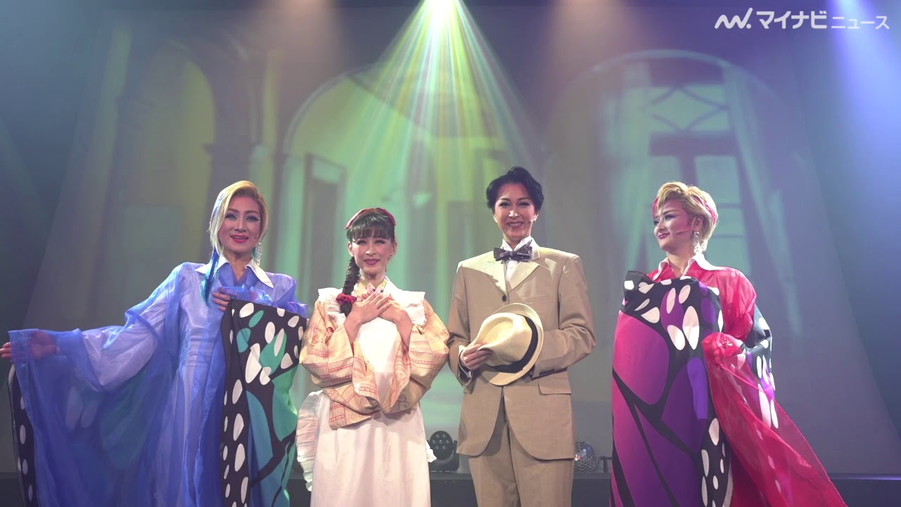 舞風りら、椿火呂花、鳴海じゅん、綺華れい、宝塚歌劇団OGメインキャストからメッセージ　オンライン歌劇『スウィート・ホット・ロード』2月21日より配信開始