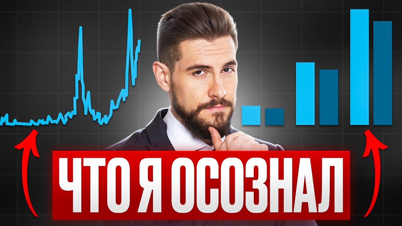 Графики 2025, которые должен увидеть каждый инвестор
