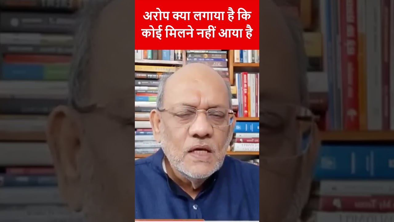 अरोप क्या लगाया है कि कोई मिलने नहीं आया है #abhimukteshwrananad #sankracharya