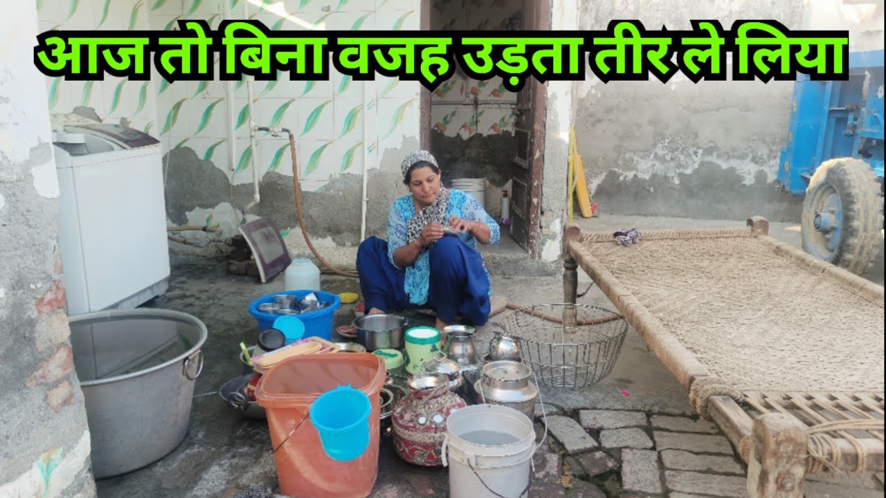 होली पर सब ने अपने घर की साफ सफाई करली मेरा तो कुछ भी नहीं हुआ घर का काम होली पर 