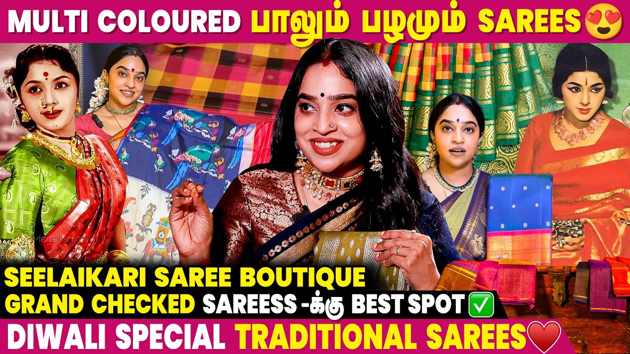 Saroja Devi Vintage Royal Saree Collection 🤩 - Seelaikaari Saree Boutique | Diwali Saree Collection