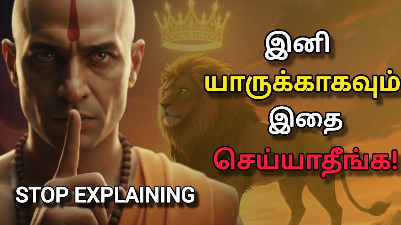  நீங்க யாரு தெரியுமா? Just do this! 🤫 #TamilMotivation