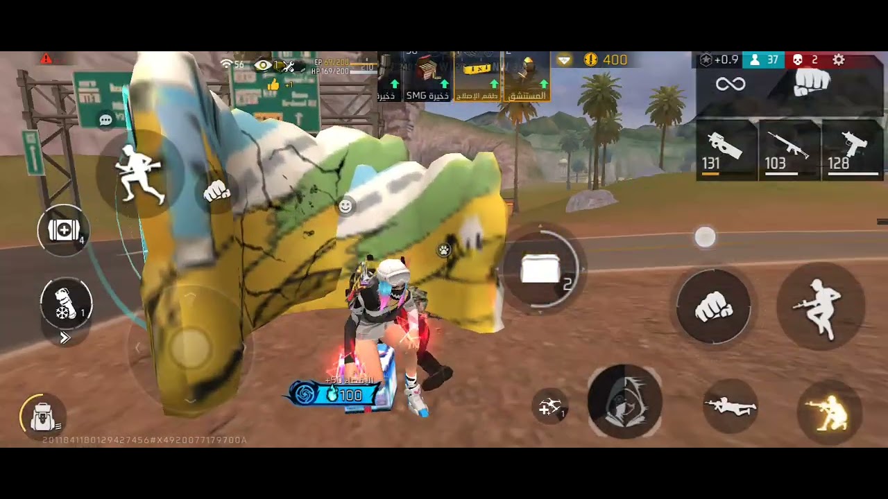 #فري_فاير  