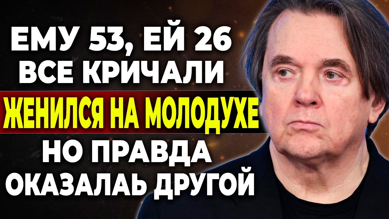 ВСЕ жёны и тайны Константина Эрнста — то, о чём он молчал все эти годы
