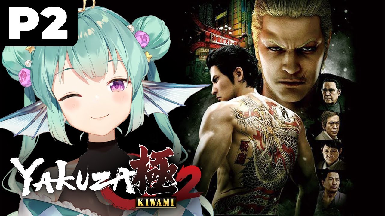 【YAKUZA KIWAMI 2】 RAGDOLLS EVERYWHERE 【NIJISANJI EN | Finana Ryugu】[P2]