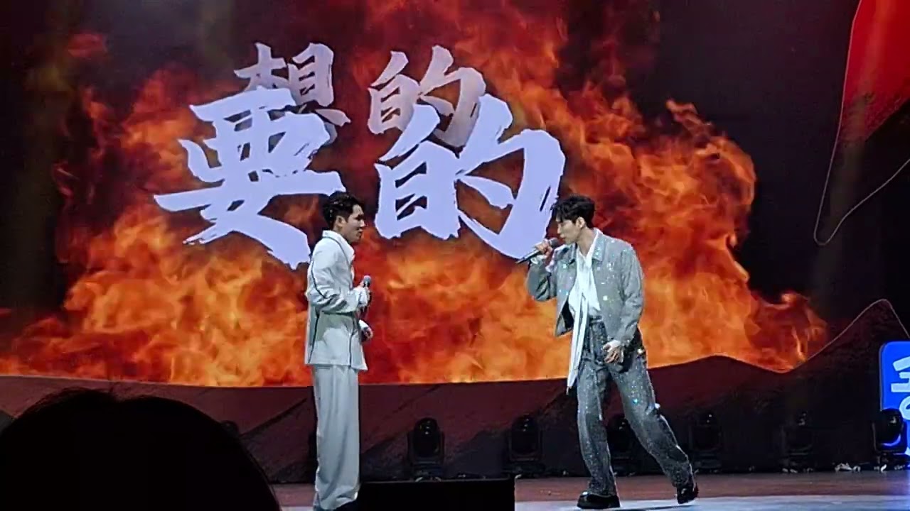 20241221 兄弟 阿云嘎 馬佳