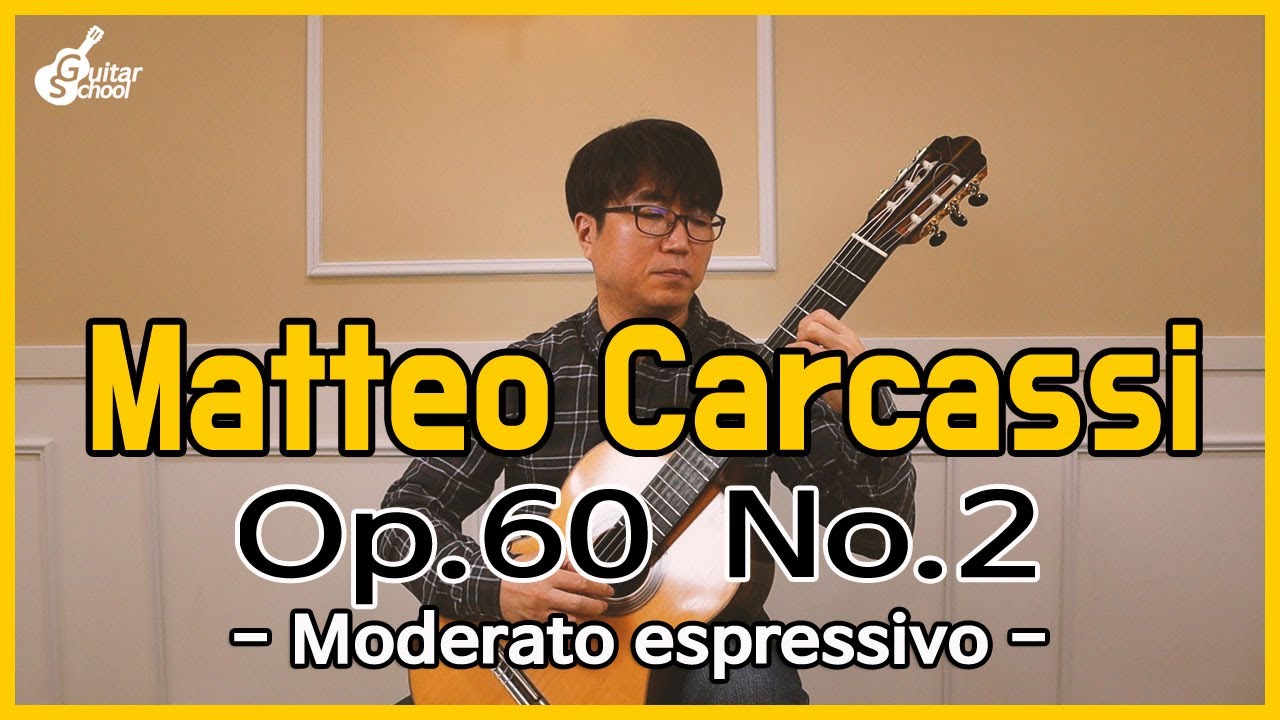 Matteo Carcassi Op 60 No 2 (카르카시 4부 25연습곡 2번) Moderato espressivo