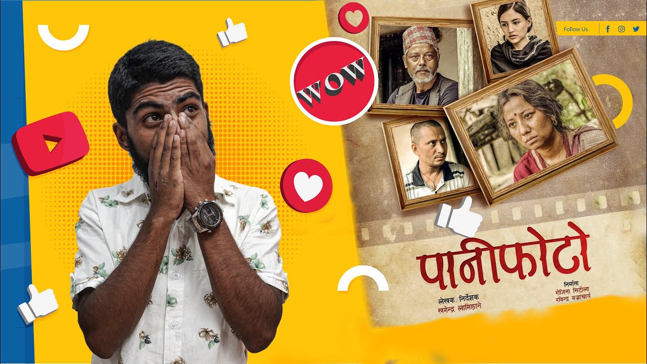 Nepali Movie Paani Photo Movie Review || Reel Review
