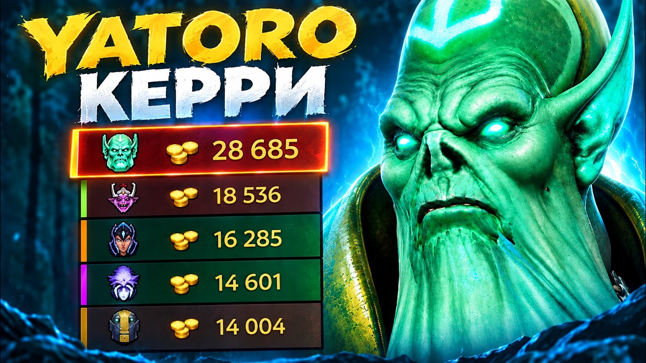 РАДИК НА 10 ОТ YATORO на НЕКРЕ!🔥❘ Yatoro Necrophos 7.41e dota 2
