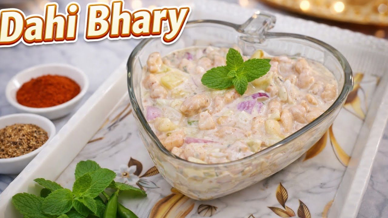 Easy Dahi Bhary Recipe | Creamy Dahi Bhary at Home | Quick & Tasty Snack