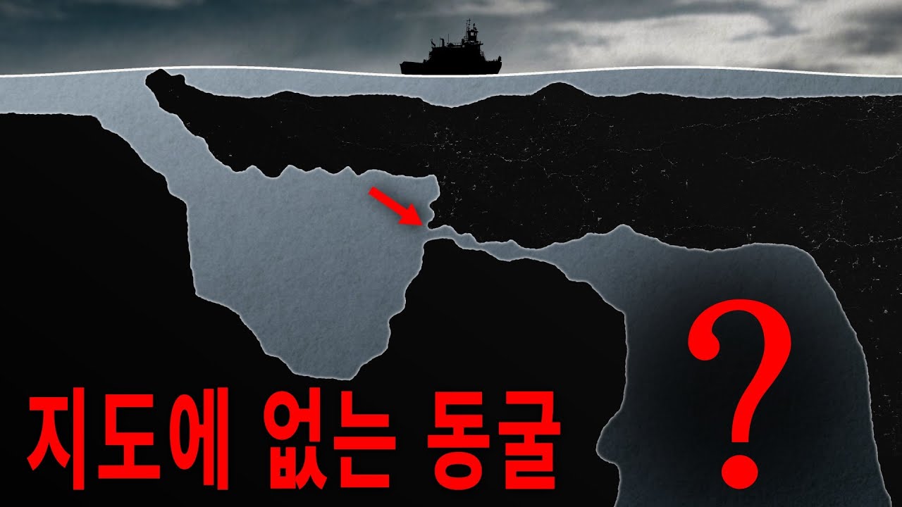 다이버의 성지, 블루홀&hellip; 지도에 없는 통로가 발견됐다