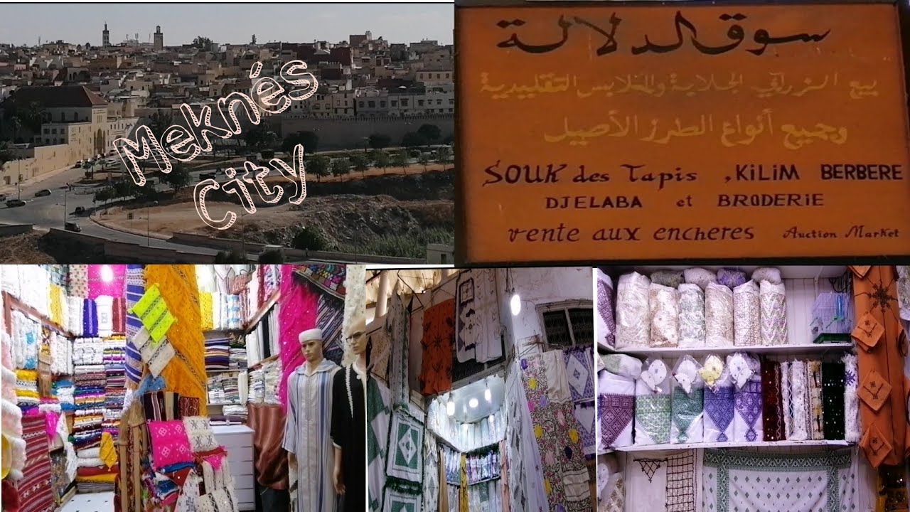 vlog_meknés_city جولة في سوق الدلالة بمدينة مكناس(قبة السوق) والتعرف على الصناعة التقليدية المحلية