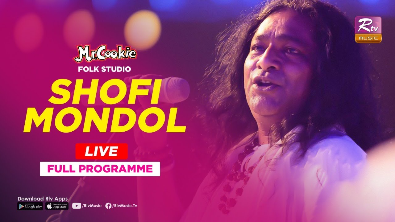 Shofi Mondol Live Full Program | Shofi Mondil Song 2020 |  Folk Studio | Baul Song | Rtv Music