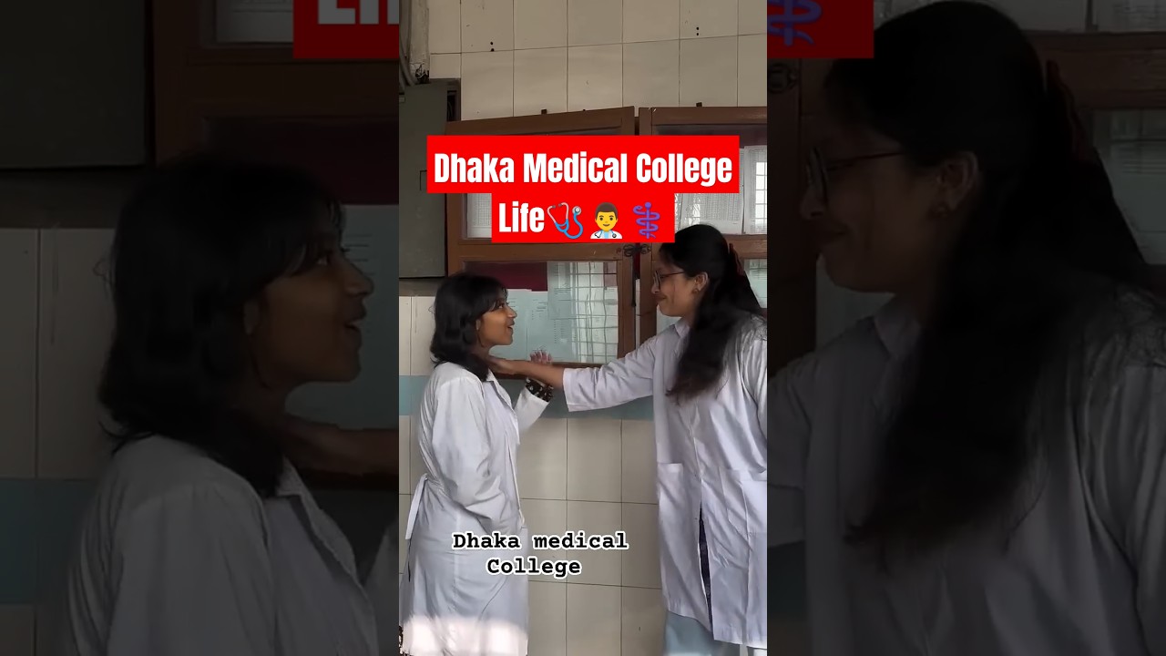 Dhaka Medical College Life #dmc #mbbs #doctor #bangladesh