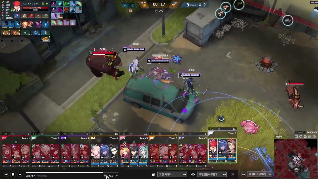 [극딜진칼톤파현우] 랭크 배속영상