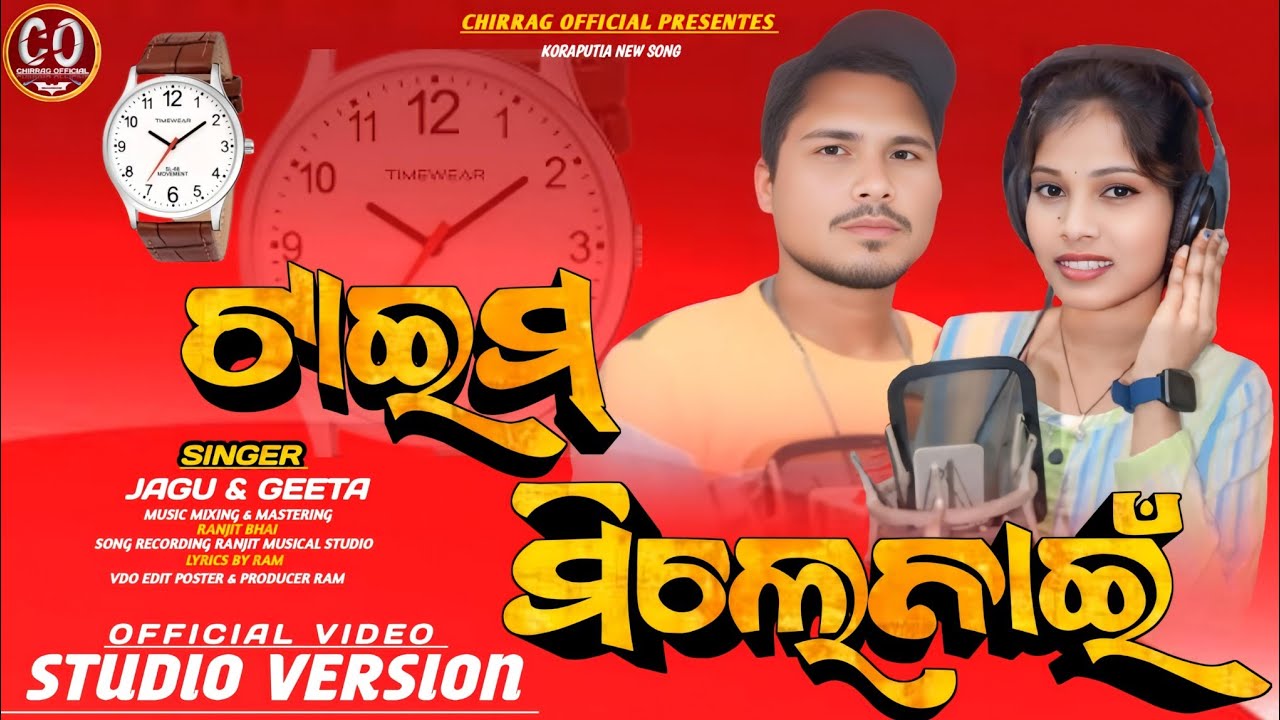 New Koraputia Song // Time Milenai // Superhit Love Romantic Song • Singer. Jagu & Geeta ( 2025 )