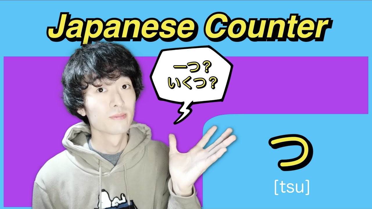How to use Japanese Counter - つ [TSU]