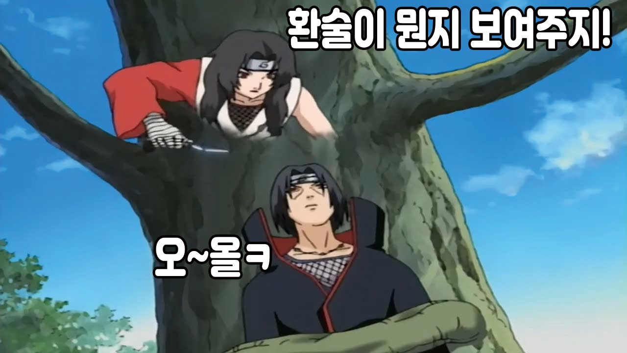 환술의 스페셜 리스트 유우히 쿠레나이 (feat. 아스마)