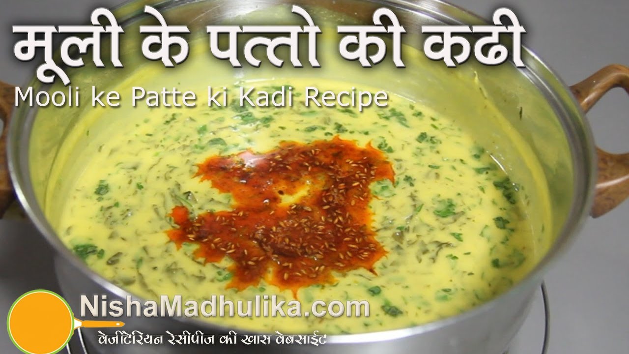 Mooli ke patte ki Kadhi - Radish Leaves Curry Recipe