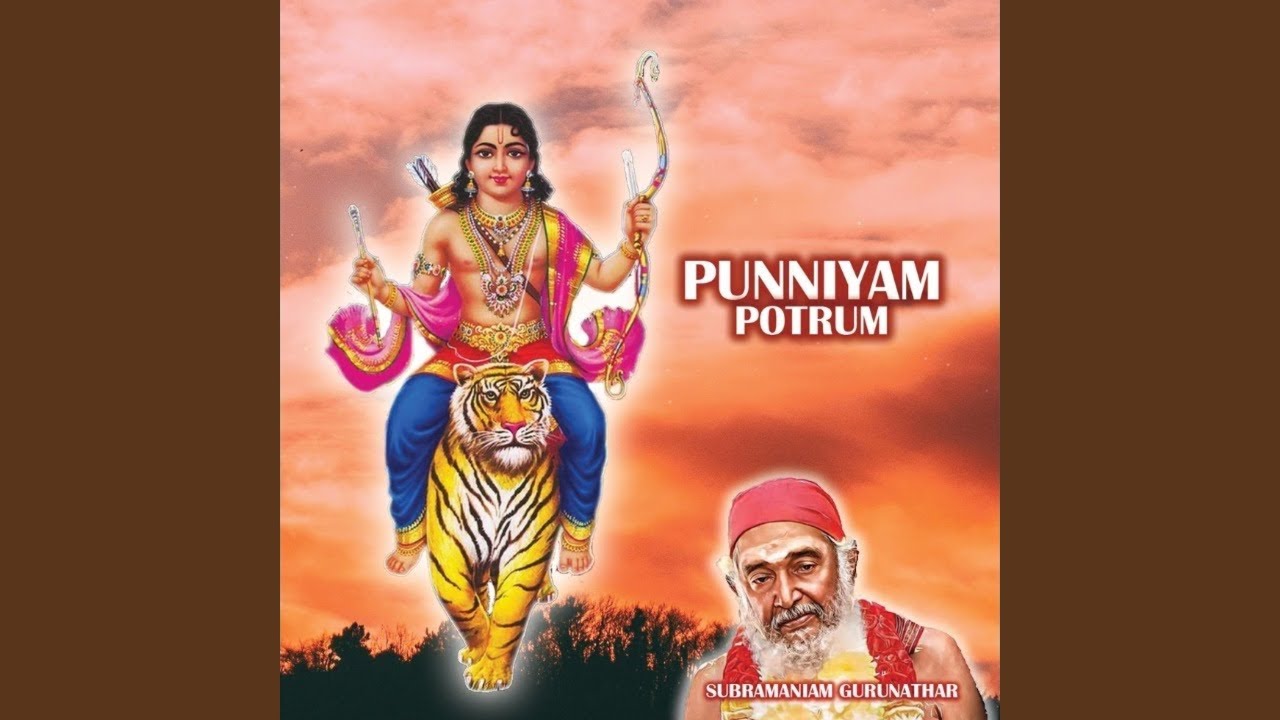 Punniyam Potrum