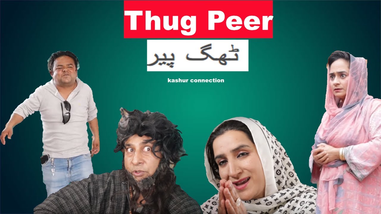 Thug Peer | Часть 1 | Кашмирская забавная драма | Kashur Connection
