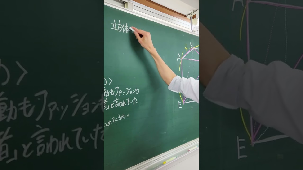 Chalkboard chalk asmr math#asmr #chalk #chalkboard #math