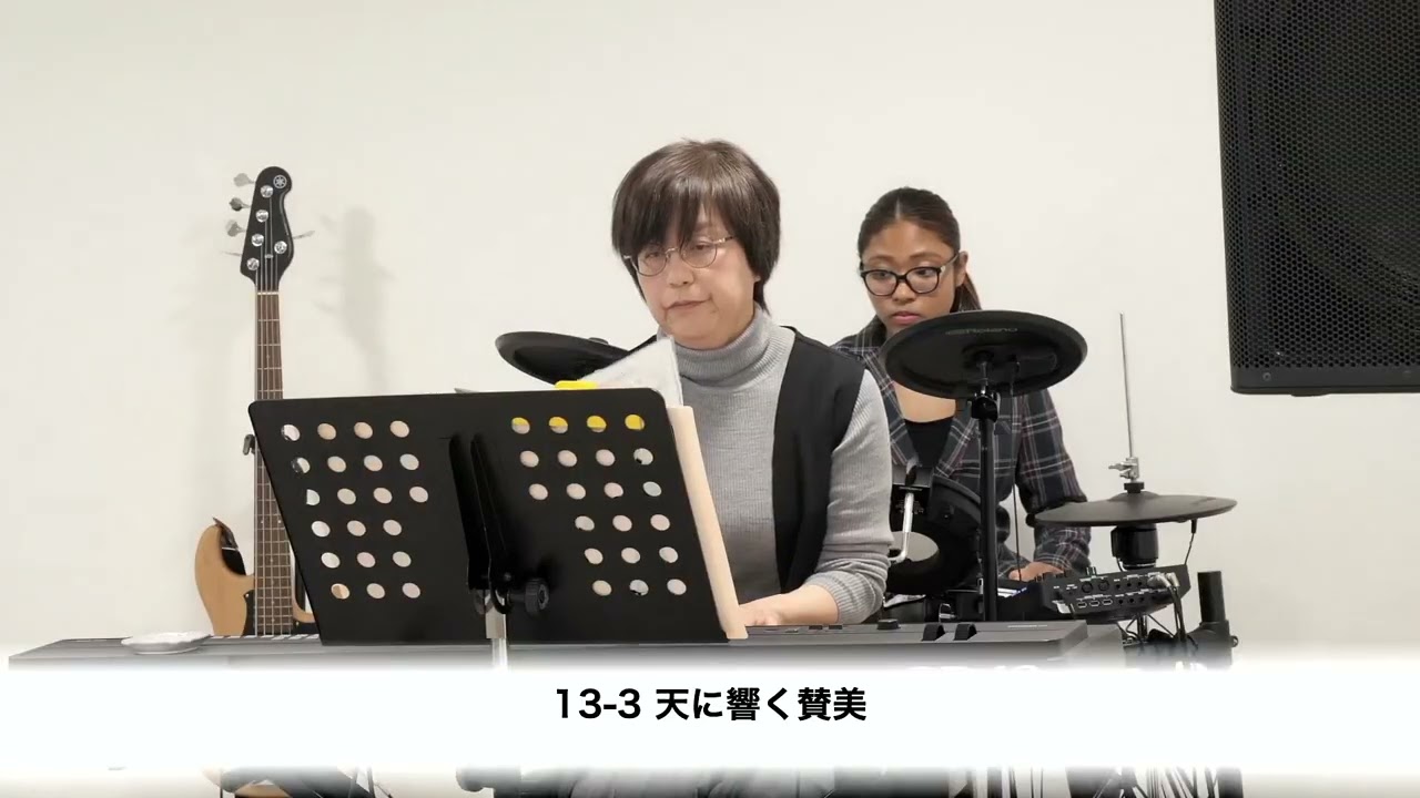 2026年3月8日前半賛美