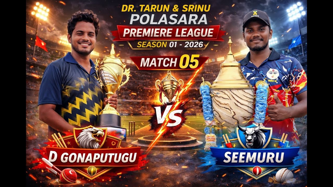 🛑POLASARA PREMIUM LEAGUE MATCH #AK143 LIVE