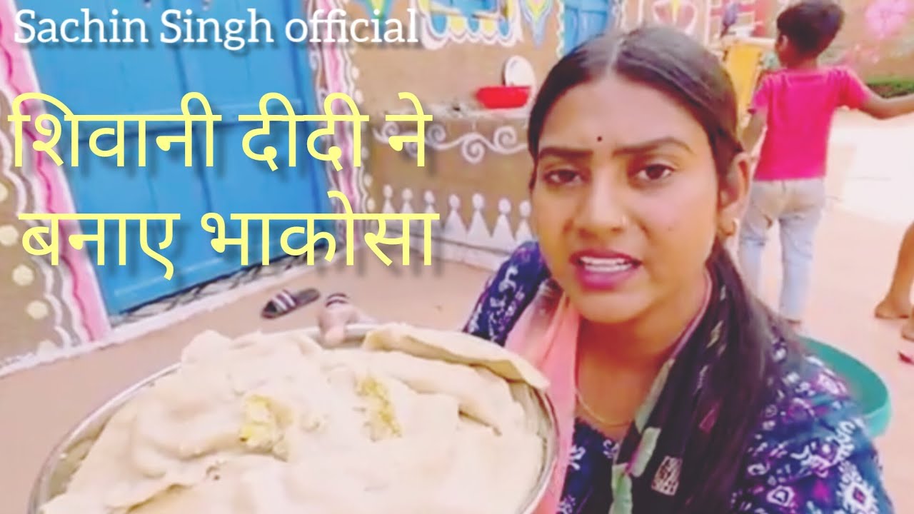 शिवानी दीदी ने बनाया मजेदार भकोसा@ShivaniKumariOfficial #vlog #treanding #funny 