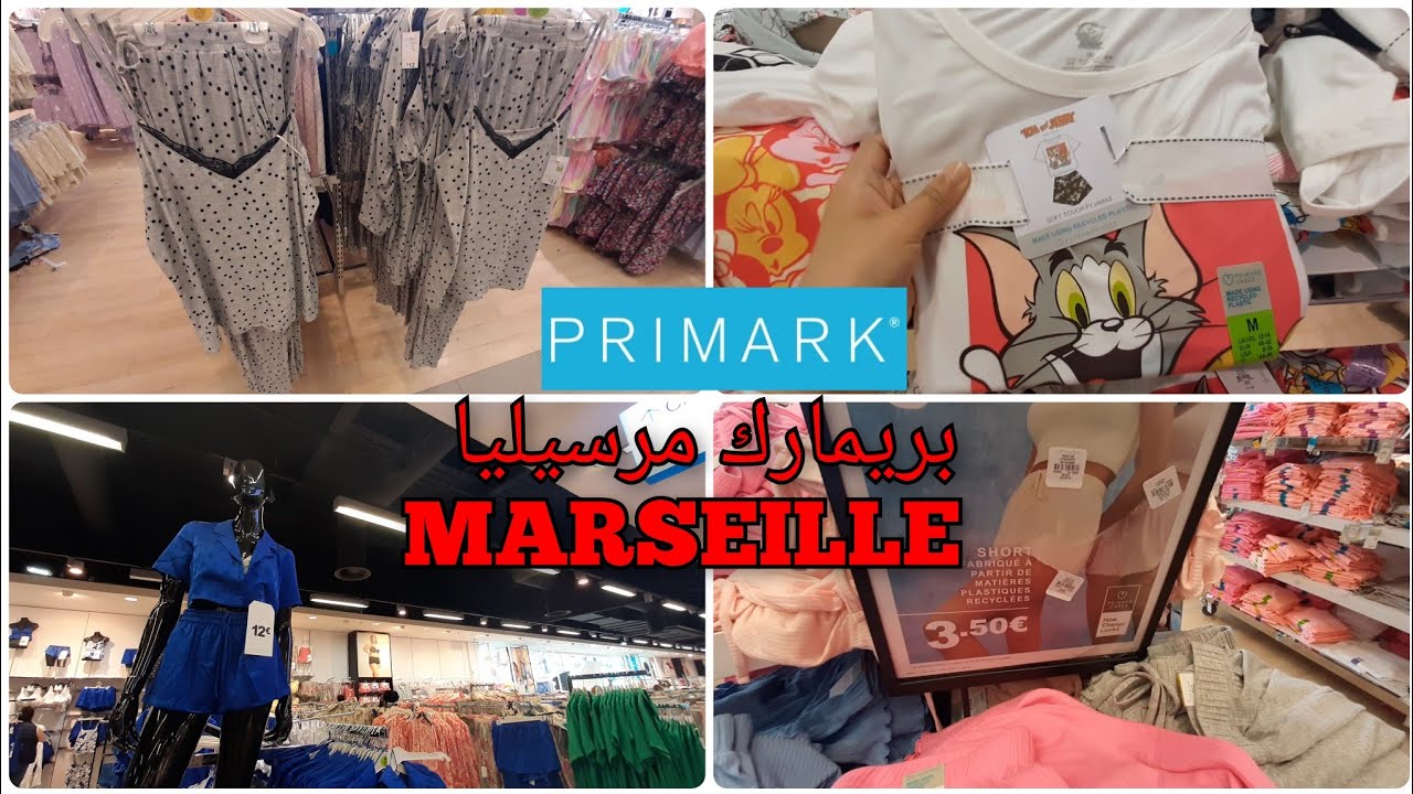 ♀️PRIMARK GRAND LITTORAL MARSEILLE/Pyjamas/ جولة في بريمارك مرسيليا /2022