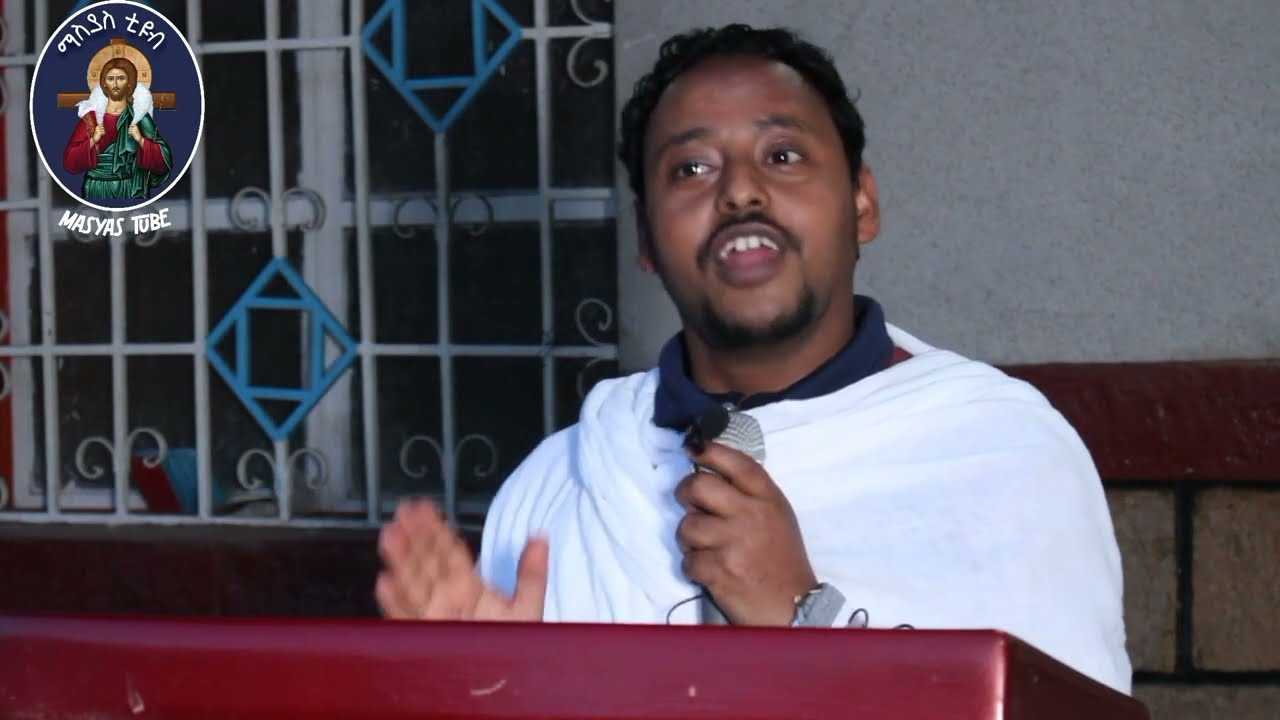❗️ምንም ነገር ከመፈጠሩ በፊት ምን ነበር?❗️ በመጀመሪያው ቃል ነበረ። ዮሐ 1:1 የዮሐንስ ወንጌል ትርጓሜ ክፍል 4 በመጋቤ ሐዲስ ነቅዐጥበበ