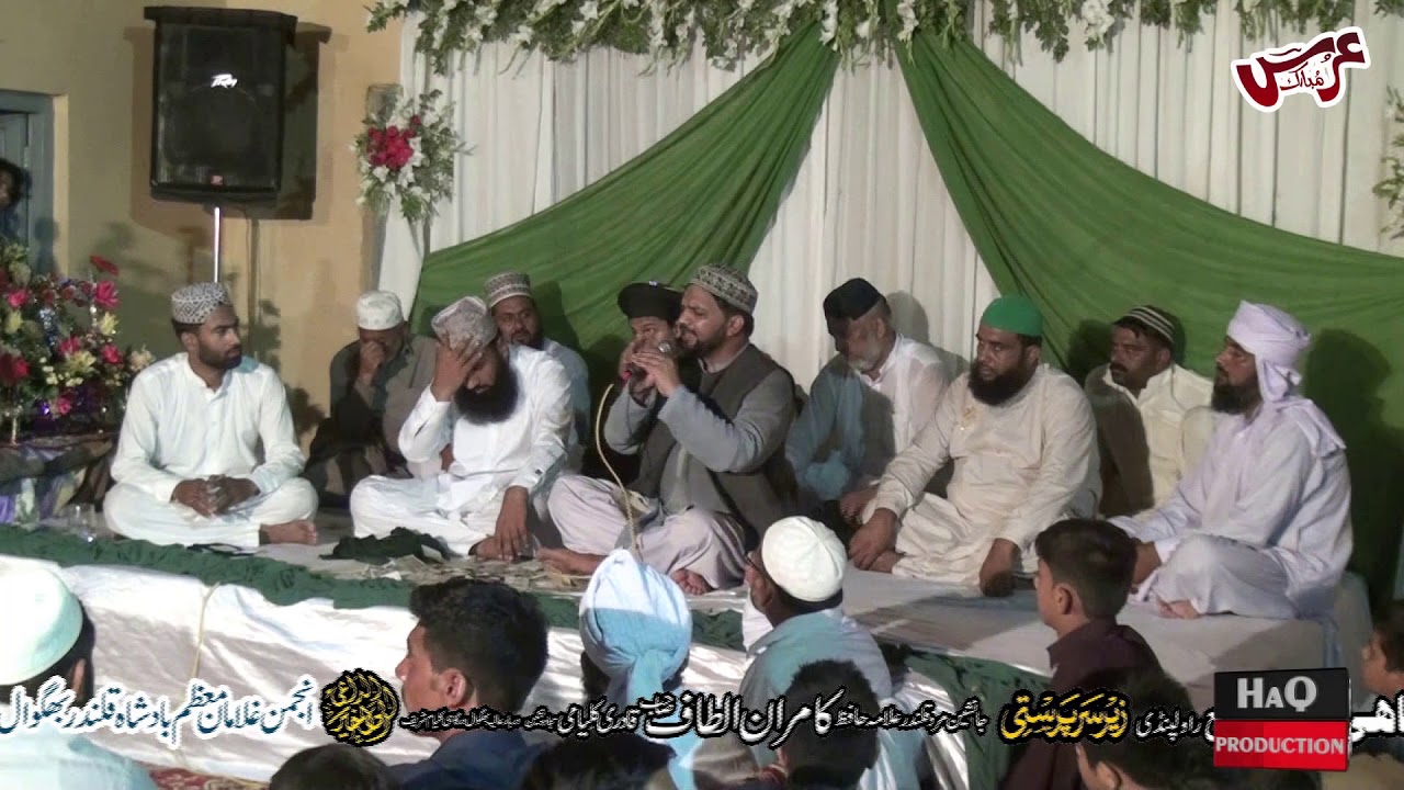 Beautiful Naat - Mera Payambar Azeem tar Hai - Rai Naveed Rizvi - Sad Voice