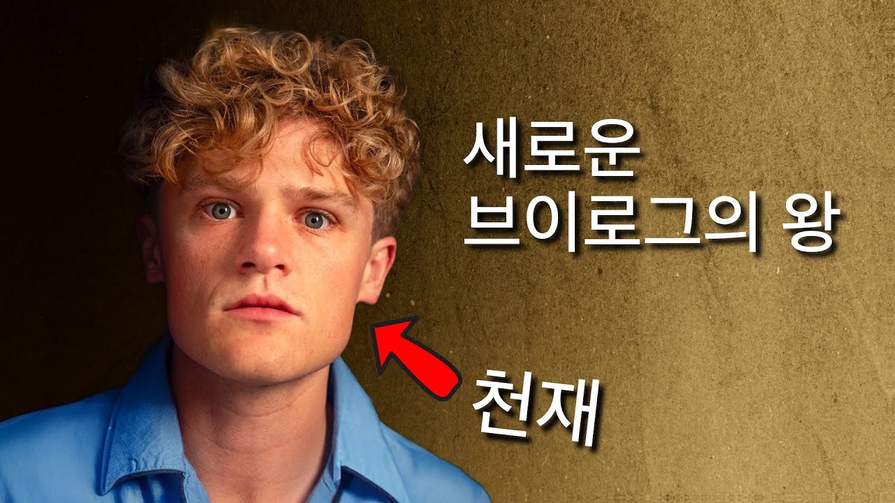 천재가 브이로그를 만드는 방법