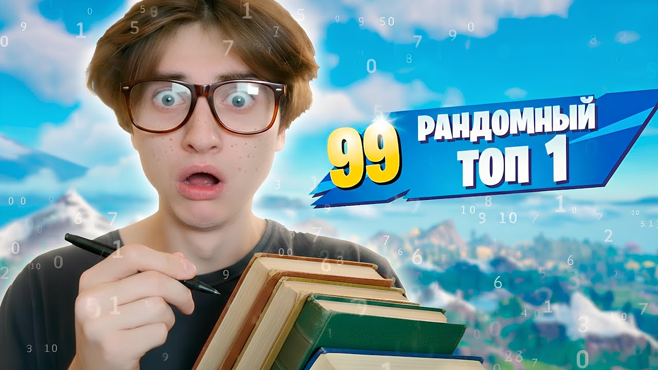 Зачем я ЭТО придумал...
