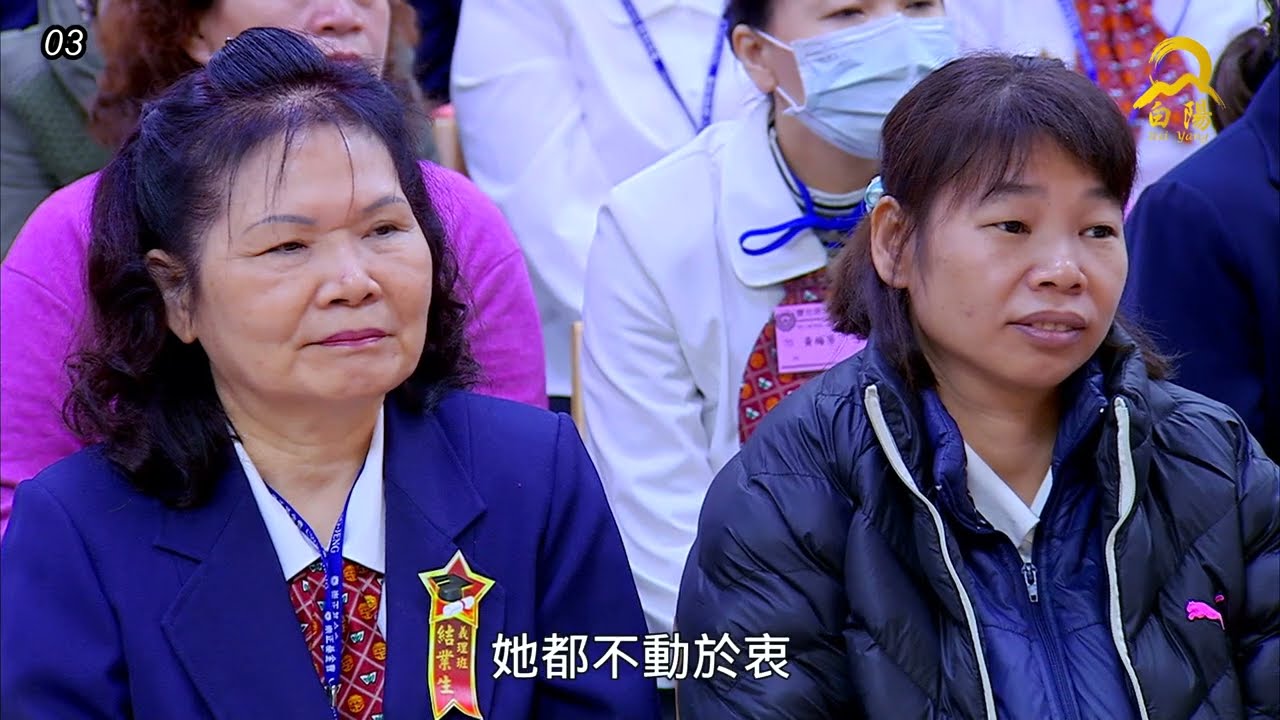 進階班的殊勝與好處84 - 03(全套84集)打開幸福的鎖匙 中和老師主講